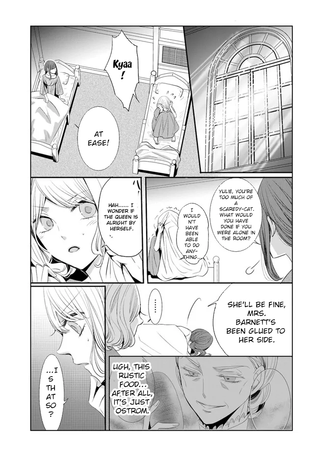 The Black Wolf King and the Silver Sacrificial Princess Chapter 3 Page 13